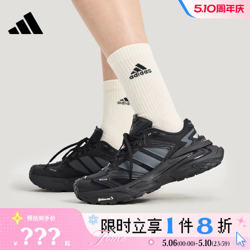 adidas阿迪达斯男女鞋XLG STORM EDGE运动跑步鞋KK1001