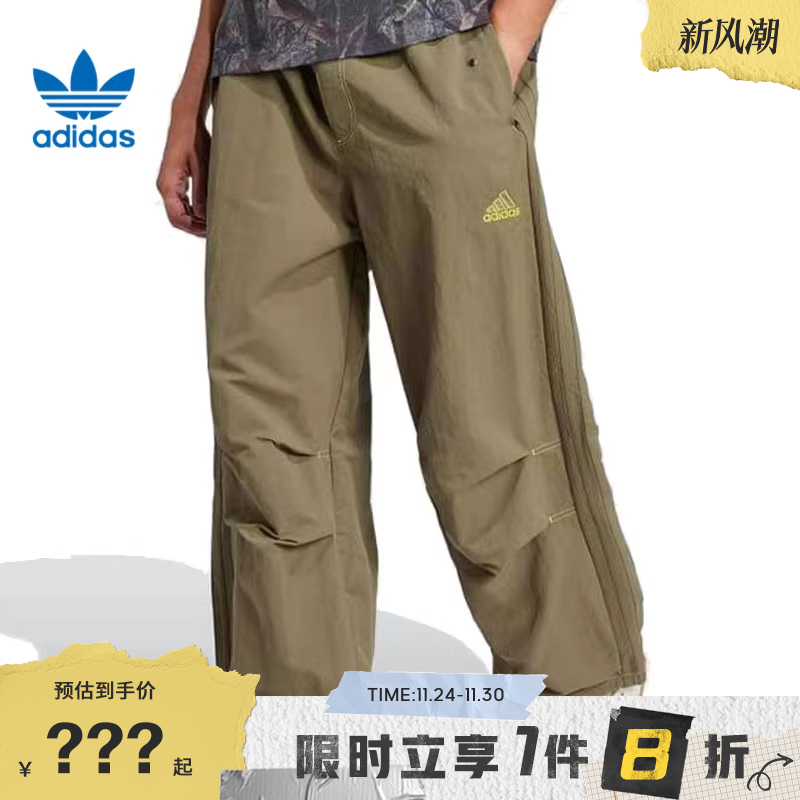 adidas阿迪达斯三叶草男子运动休闲长裤裤子JD5416