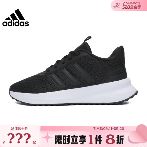 adidas阿迪达斯夏季女鞋X_P