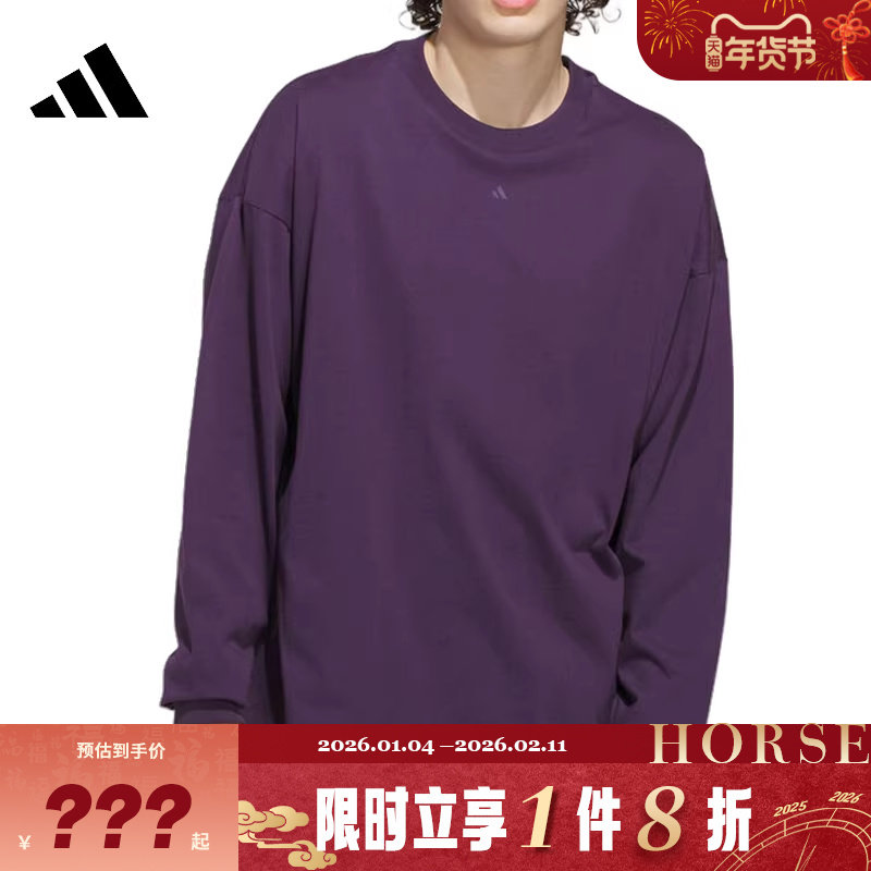 adidas阿迪达斯男子运动休闲长袖T恤JX5581,运动服/休闲服装,运动T恤,淘宝优惠券,粉丝福利购,淘宝优惠卷