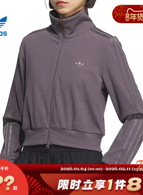 adidas阿迪达斯三叶草女子运动休闲夹克外套KB5446