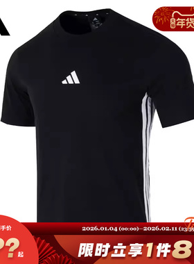 adidas阿迪达斯春季男子运动休闲短袖T恤JY8564