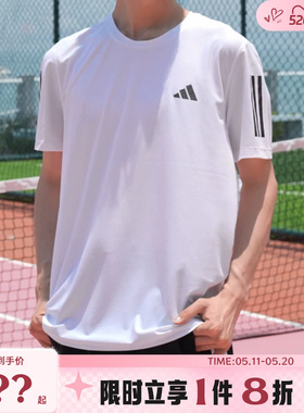 adidas阿迪达斯男子运动休闲短袖T恤IK7436