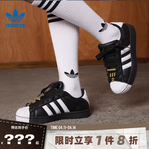 adidas阿迪达斯三叶草女鞋SUPERSTAR ST运动鞋休闲鞋JR7444