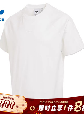 adidas阿迪达斯三叶草男子运动休闲短袖T恤JD3278