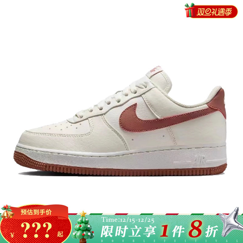 nike耐克女鞋AF1SHADO