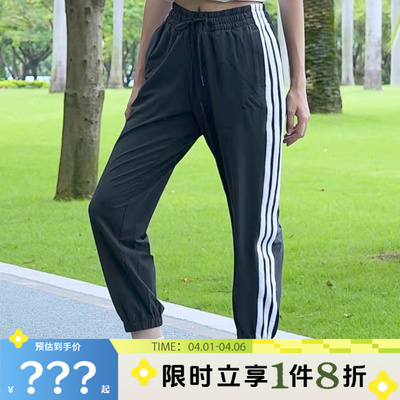 adidas阿迪达斯女子运动休闲长裤裤子JZ2173