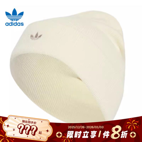 adidas阿迪达斯三叶草男女运动休闲针织帽帽子KB3012