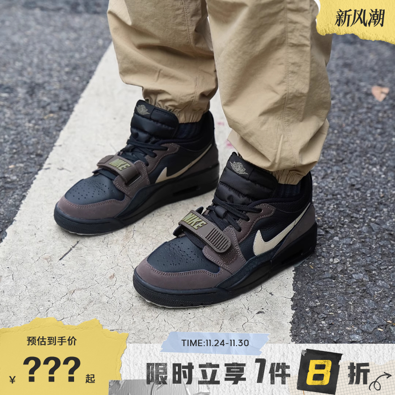 nike耐克男鞋AIR JORDAN LEGACY 312运动鞋篮球鞋CD7069-003