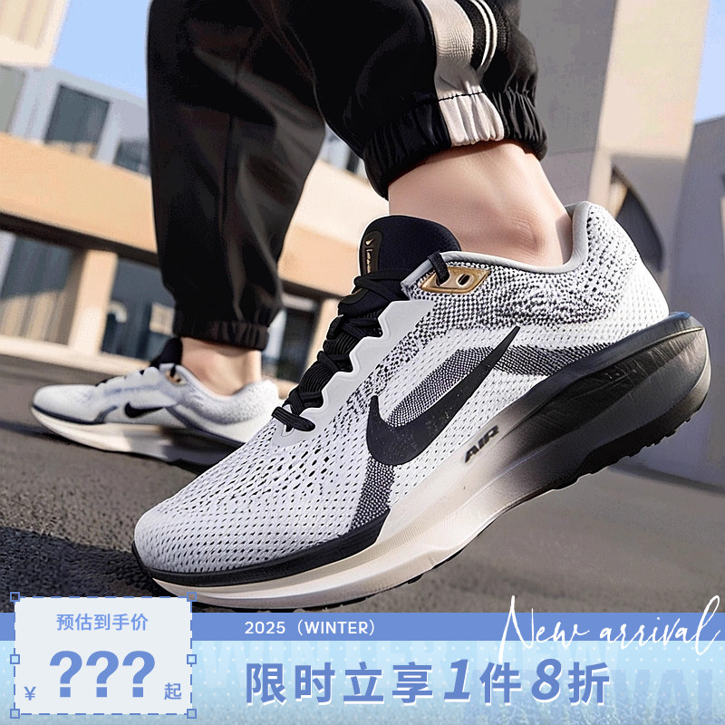 nike耐克春季男鞋AIR WINFLO 11运动跑步鞋HQ7975-100