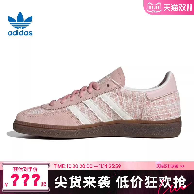 adidas阿迪达斯三叶草女鞋HANDBALL运动鞋休闲鞋JR4503