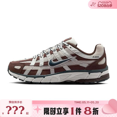 nike耐克女鞋P-6000运动鞋跑步鞋HV8972-001