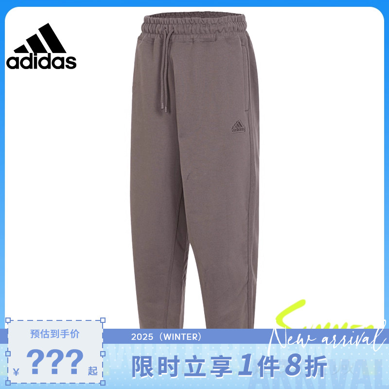adidas阿迪达斯女子运动休闲长裤裤子IM8853 - 封面