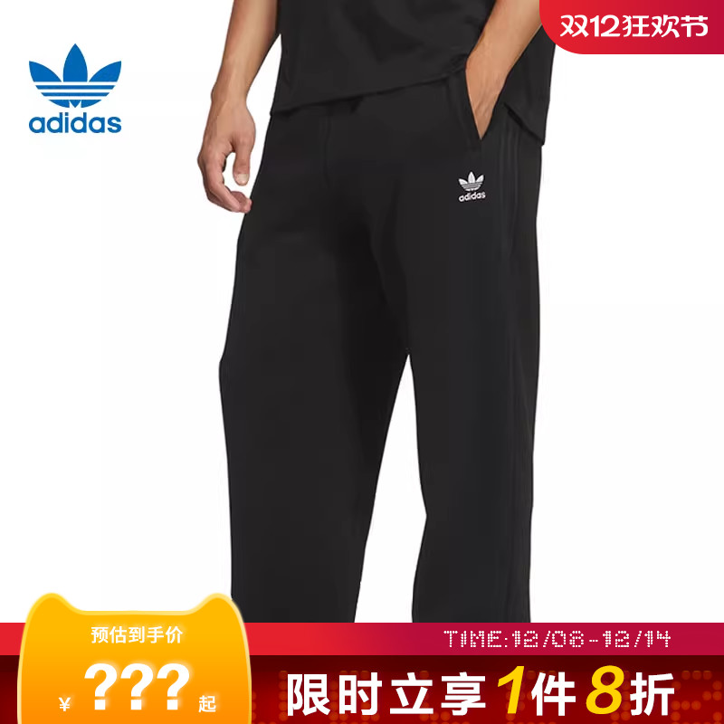 adidas阿迪达斯三叶草男子运动休闲长裤裤子IA7509