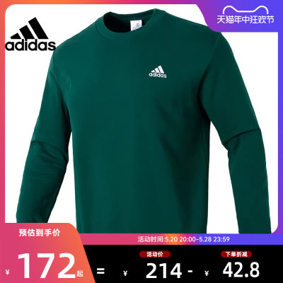 adidas阿迪达斯男子休闲卫衣