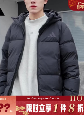 adidas阿迪达斯男子运动休闲羽绒服外套JV6187