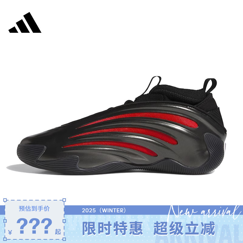 adidas阿迪达斯男女鞋HARDEN VOLUME 9运动篮球鞋JH6483