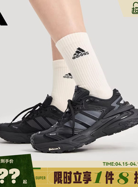 adidas阿迪达斯男女鞋XLG STORM EDGE运动跑步鞋KK1001
