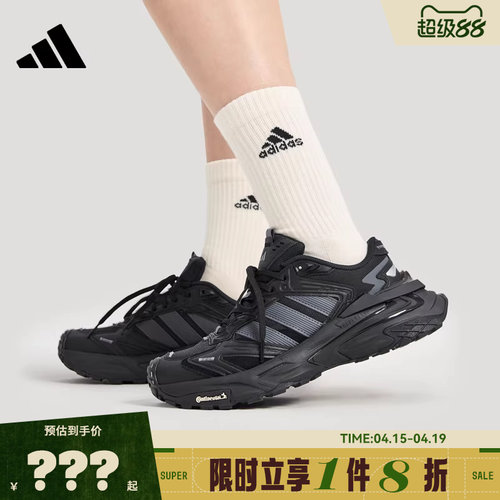 adidas阿迪达斯男女鞋XLG STORM EDGE运动跑步鞋KK1001