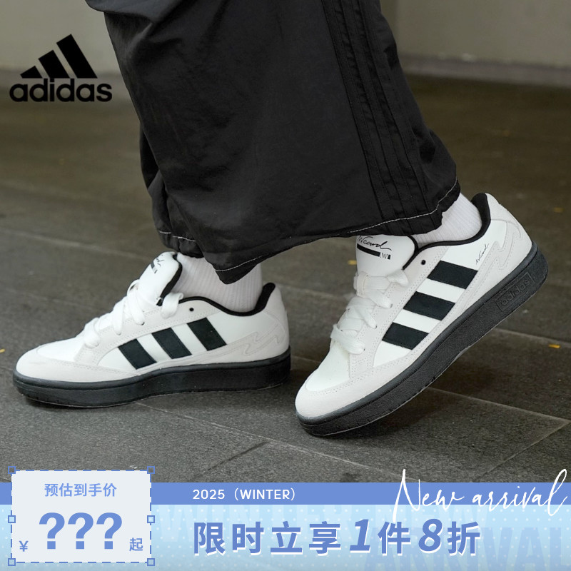 adidas阿迪达斯男鞋女鞋WCARD运动休闲鞋IH0961