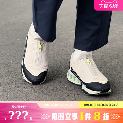 nike耐克男鞋AIR MAX DN ROAM运动鞋跑步鞋HQ8605-003
