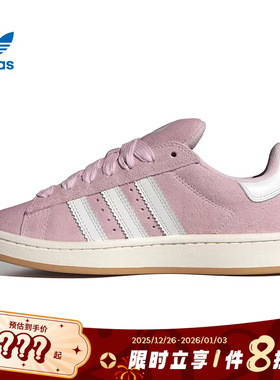 adidas阿迪达斯三叶草女鞋CAMPUS 00s运动鞋休闲鞋JQ5751