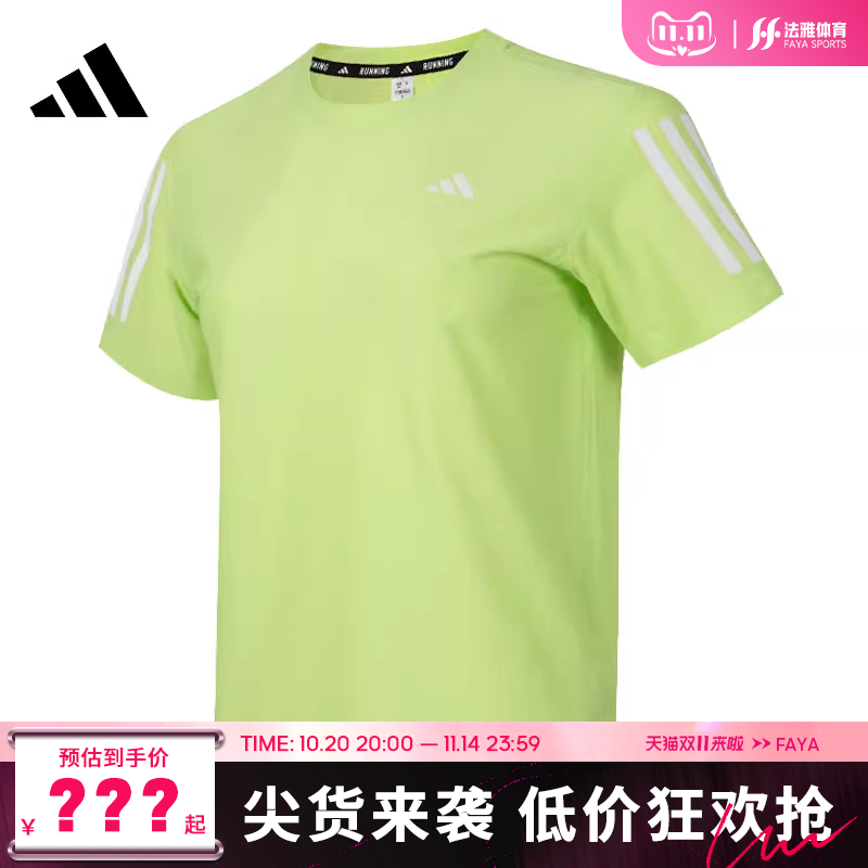 adidas阿迪达斯春季女子运动休闲短袖T恤法雅官方IV5491