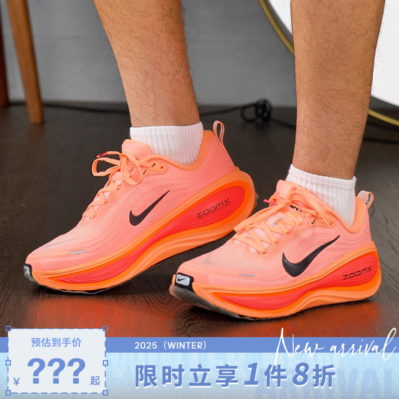 nike耐克男鞋VOMERO PLUS运动鞋跑步鞋HV8150-801