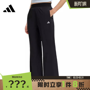 adidas阿迪达斯女子运动休闲长裤 子KH2621 裤