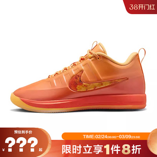 nike耐克男鞋BOOK 2 EP运动鞋篮球鞋IB6688-700