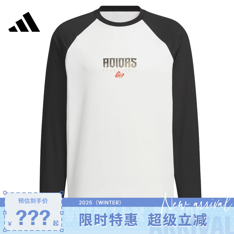 adidas阿迪达斯男子运动休闲长袖T恤JM5676