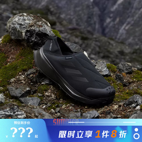 adidas阿迪达斯男女鞋TERREX WINTER运动鞋休闲鞋ID2890