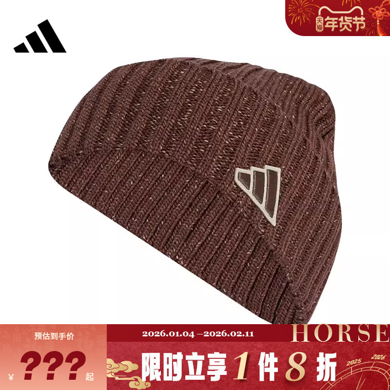 adidas阿迪达斯男女运动休闲针织帽帽子JY3170,运动包/户外包/配件,运动帽,淘宝优惠券,粉丝福利购,淘宝优惠卷