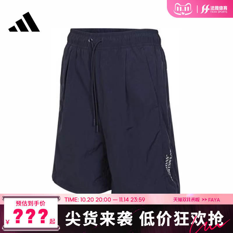 adidas阿迪达斯男子运动休闲短裤裤子法雅官方JC8213