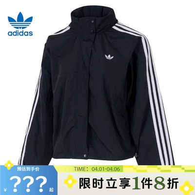 adidas阿迪达斯三叶草女子运动休闲夹克外套JX1451