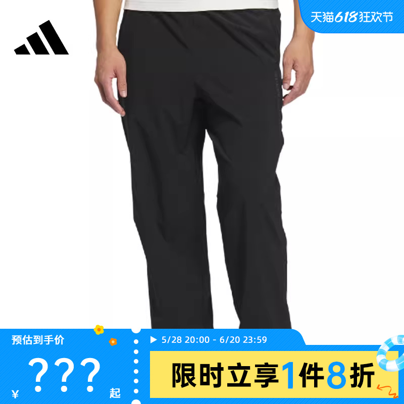 adidas阿迪达斯夏季男子运动休闲长裤裤子法雅JZ8396