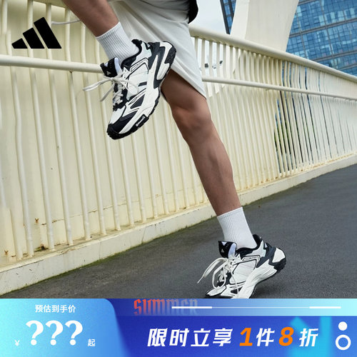 adidas阿迪达斯男女鞋XLG STORM EDGE运动鞋跑步鞋KJ2118