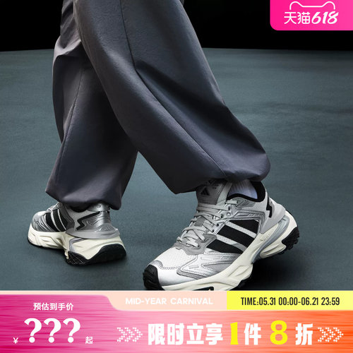 adidas阿迪达斯男女鞋XLG STORM EDGE运动鞋跑步鞋JS0059