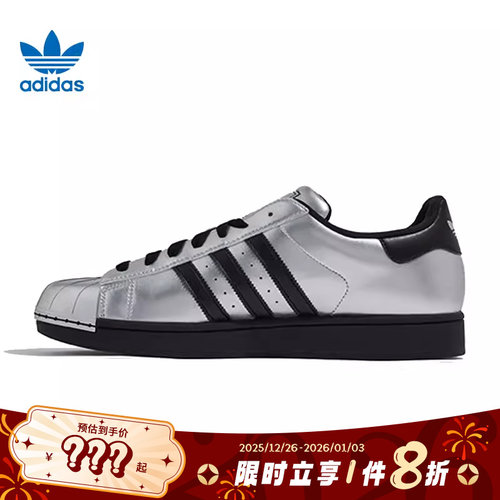 adidas阿迪达斯三叶草男女鞋SUPERSTAR运动鞋休闲鞋KI9988