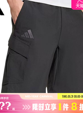 adidas阿迪达斯男子运动休闲短裤裤子KE5026