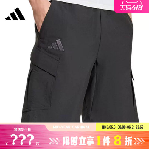 adidas阿迪达斯男子运动休闲短裤裤子KE5026