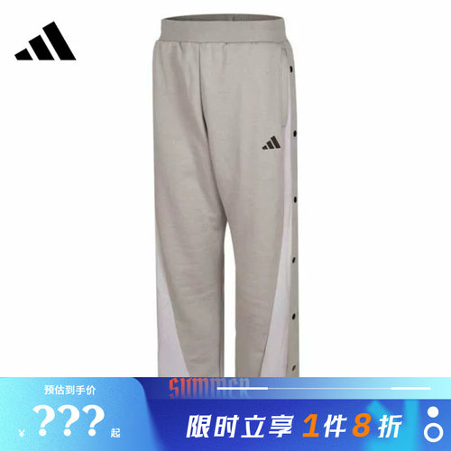 adidas阿迪达斯男子运动休闲长裤裤子JM5673