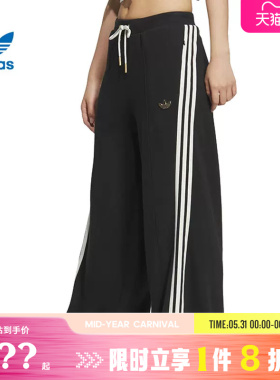 adidas阿迪达斯三叶草女子运动休闲长裤裤子JL8436