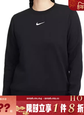 nike耐克女子运动休闲卫衣套头衫DQ5752-010