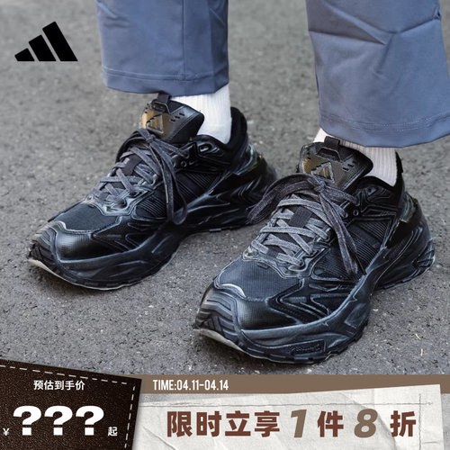 adidas阿迪达斯男女鞋XLG STORM EDGE运动鞋跑步鞋KK2245