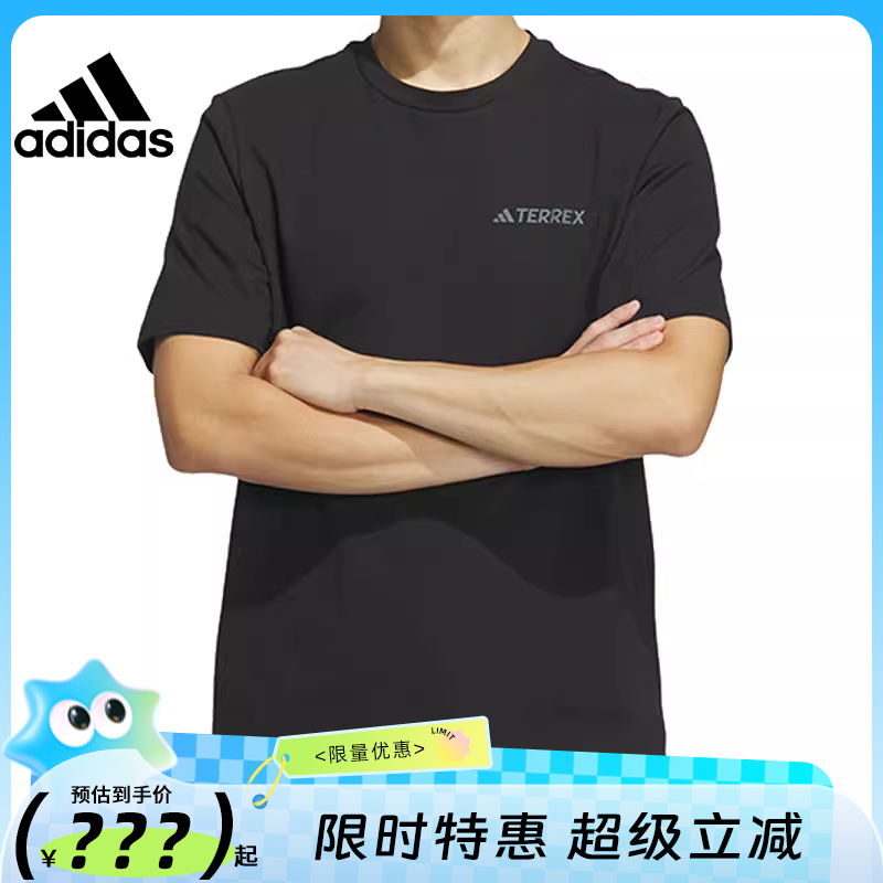 adidas阿迪达斯夏季男子运动休