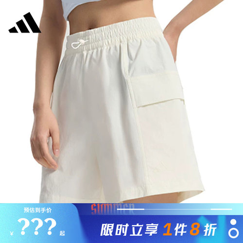 adidas阿迪达斯女子运动休闲短裤裤子KS5373
