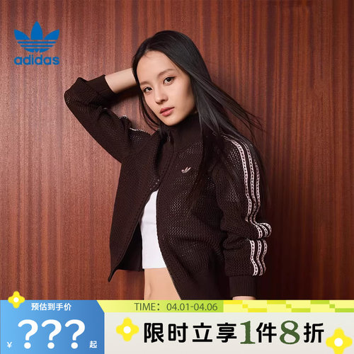 adidas阿迪达斯三叶草女子运动休闲针织开衫外套KE0202