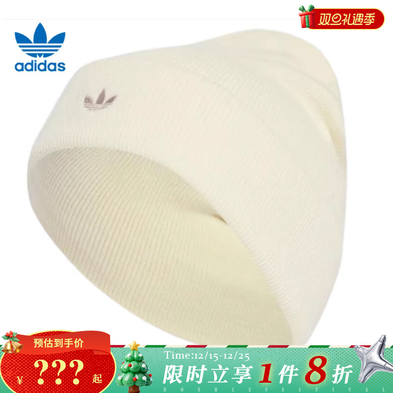 adidas阿迪达斯三叶草男女运动休闲针织帽帽子KB3012