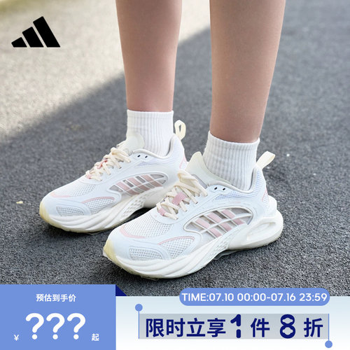 adidas阿迪达斯女鞋CLIMACOOL VENTO 4.0运动鞋跑步鞋KH9330